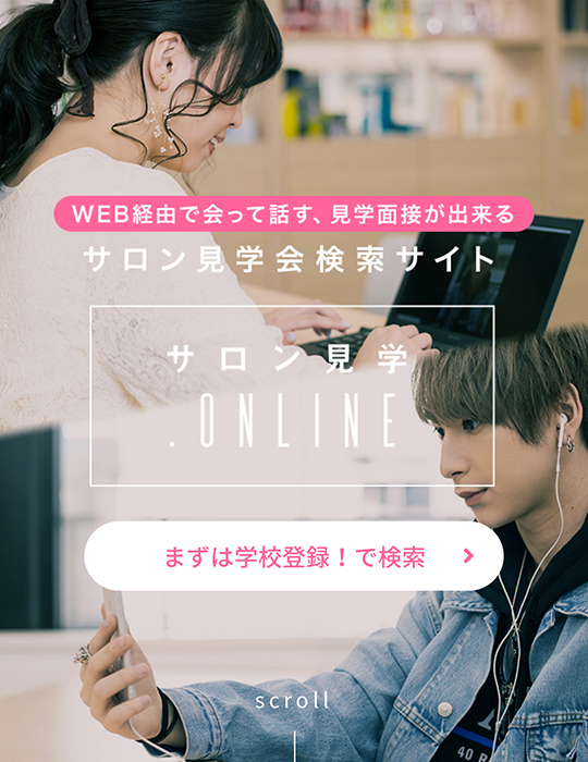 求職者/経営者、採用人事担当者向け